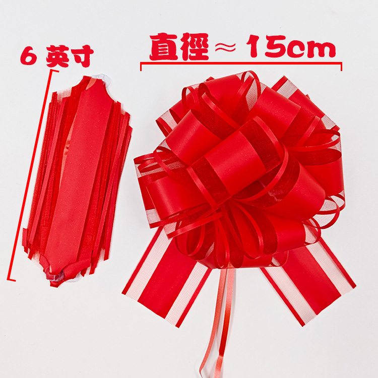 大红中文尺寸.jpg